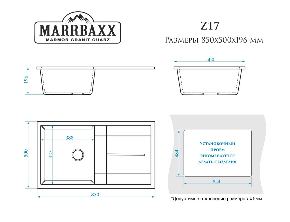 Мойка каменная Рони Z17Q15 БЕЛЫЙ ГРАНИТ 850*500*196мм