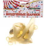 Воздушные шары «Сияние мечты» 12» (набор 5 шт), золото