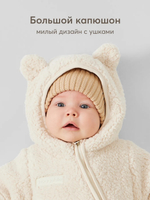 Комбинезон детский, Кремовый