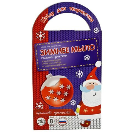 Набор создания мыла "Елочный шарик с блестками"