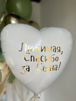 Оливковые воздушные шары на выписку №3377