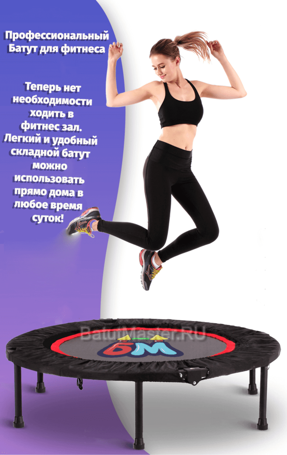 Каркасный батут с П-образной ручкой, диаметр 3 фт, желтый