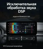 Магнитола для Haval M6 2021+ - Teyes LUX ONE ROUND монитор 12.3" 2K QLED на Android 10, Быстрая, CarPlay, 4G SIM-слот
