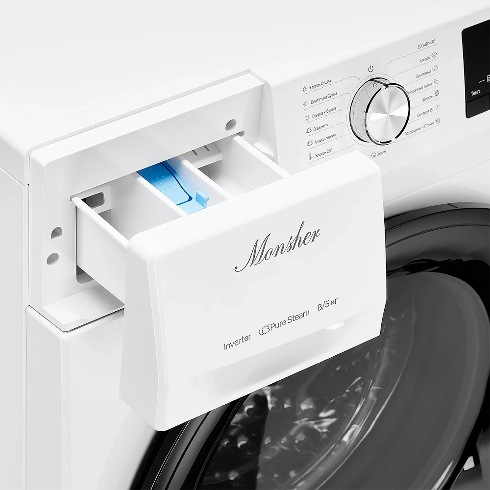 Стиральная машина с сушкой Monsher MWDM 460 Blanc