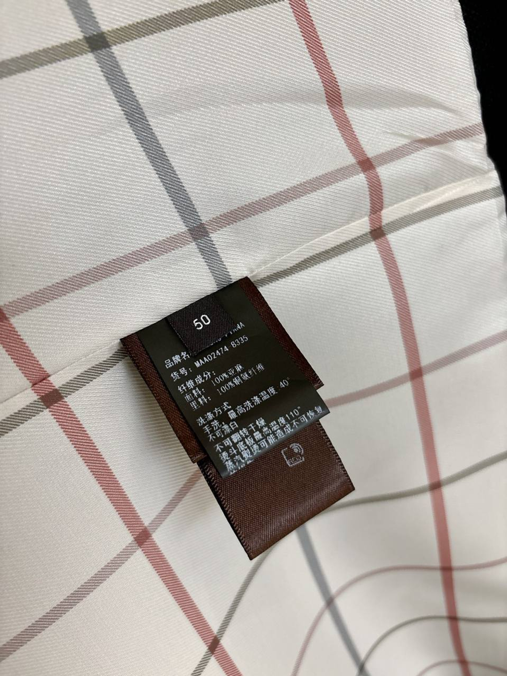 Куртка Loro Piana