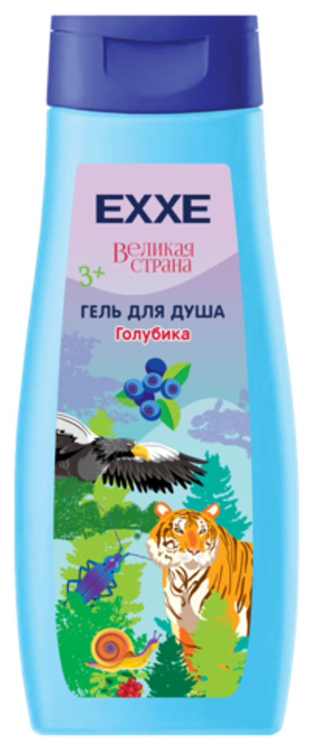 EXXE детская серия Великая страна гель для душа "Голубика", 400 мл
