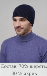 Шапка Ferz Юнайтед