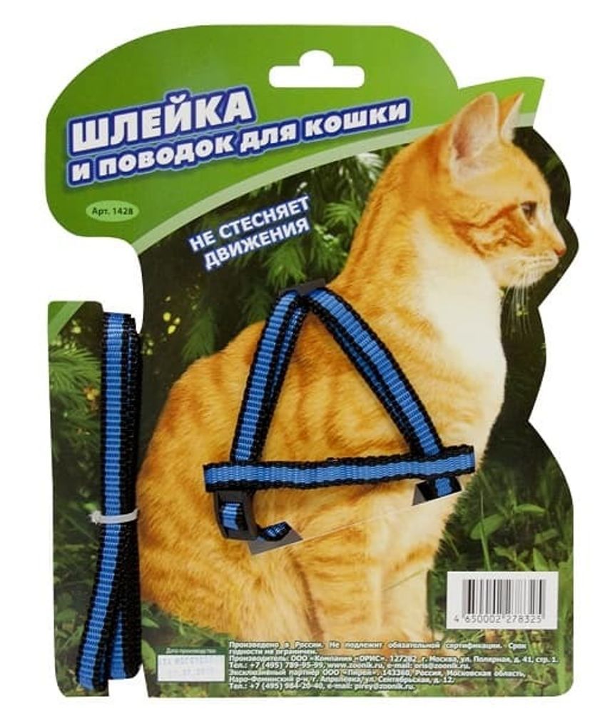Шлейка д/ кошки + поводок 1,5м, стропа 10 мм Зооник 1428