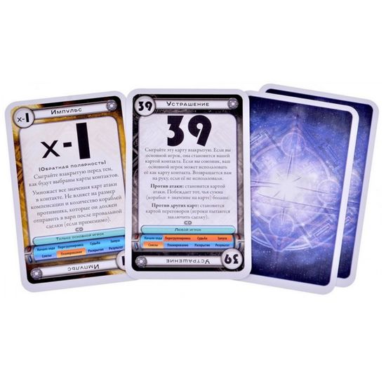 Настольная игра Космический контакт: Космический доминион