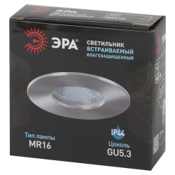 Встраиваемый светильник влагозащищенный ЭРА WR3 SN MR16/GU5.3, IP44, сатин/никель | Влагозащищенные встраиваемые светильники