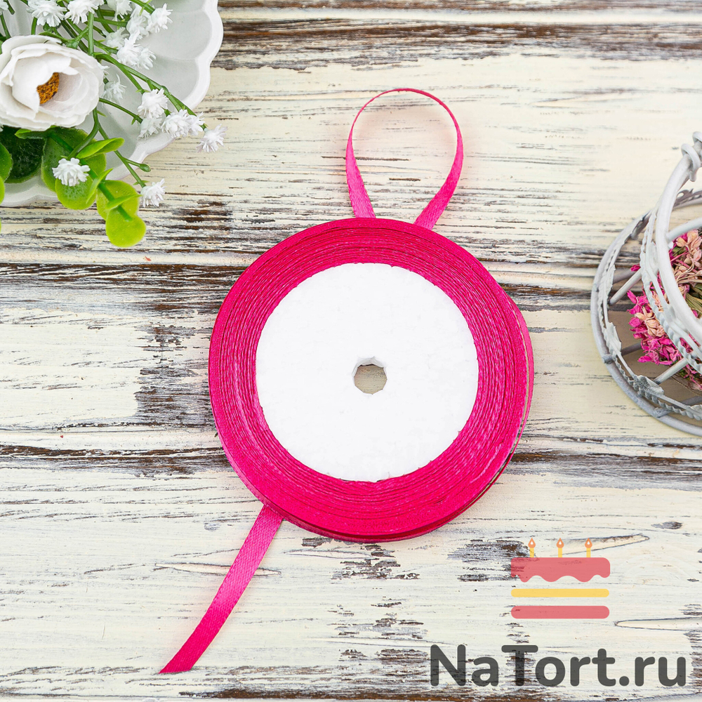 Лента атласная 6 мм  (23 метра, цвет №130  малиновый)
