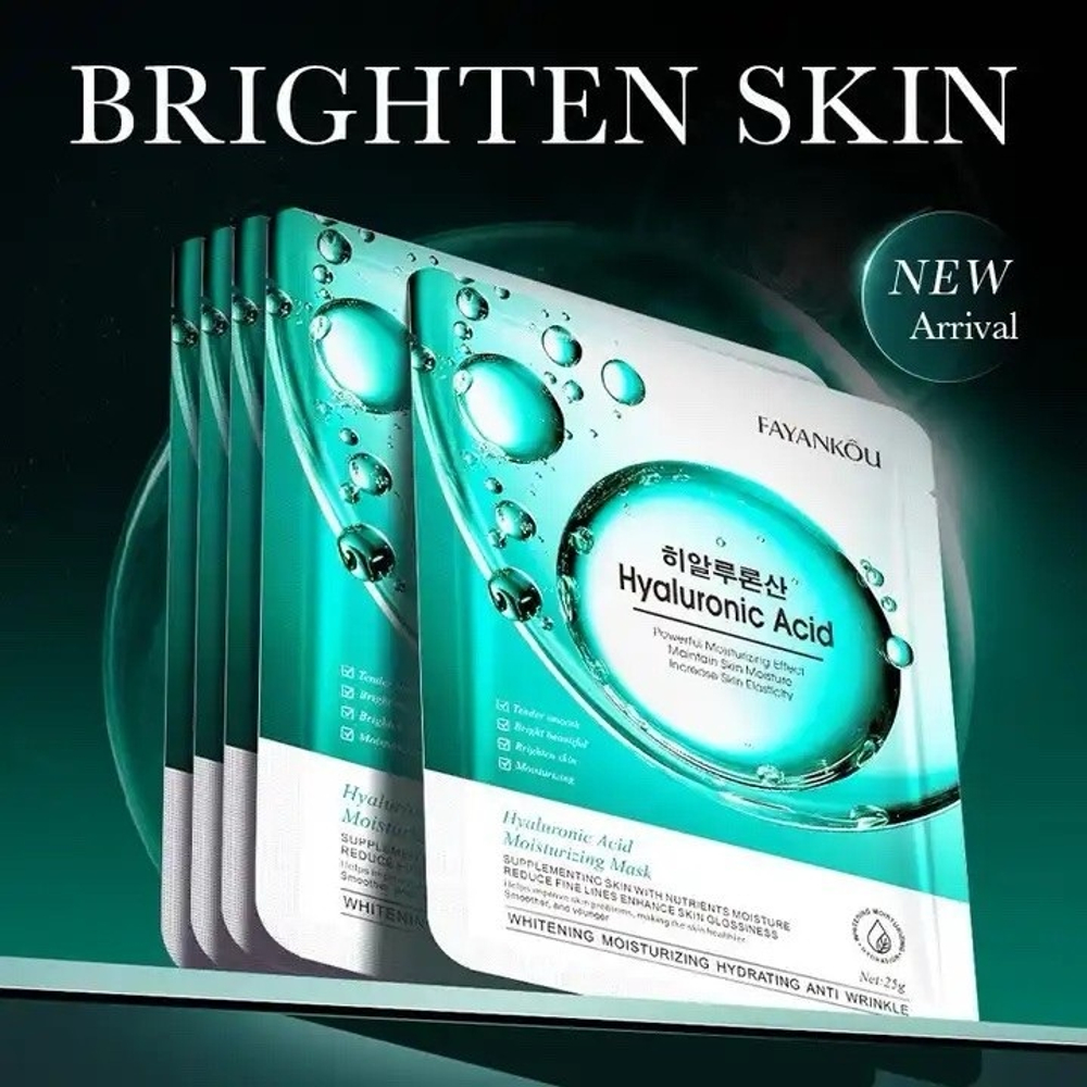 FAYANKOU Увлажняющая и Омолаживающая маска для лица с гиалуроновой кислотой Hyaluronic Acid Mask