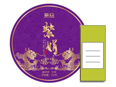 620002.22 ПРОБНИК Чай прессованный зеленый Пуэр Шэн "Сэнчжун, Фиолетовый Шэн, Цзинмайшань", мини бин