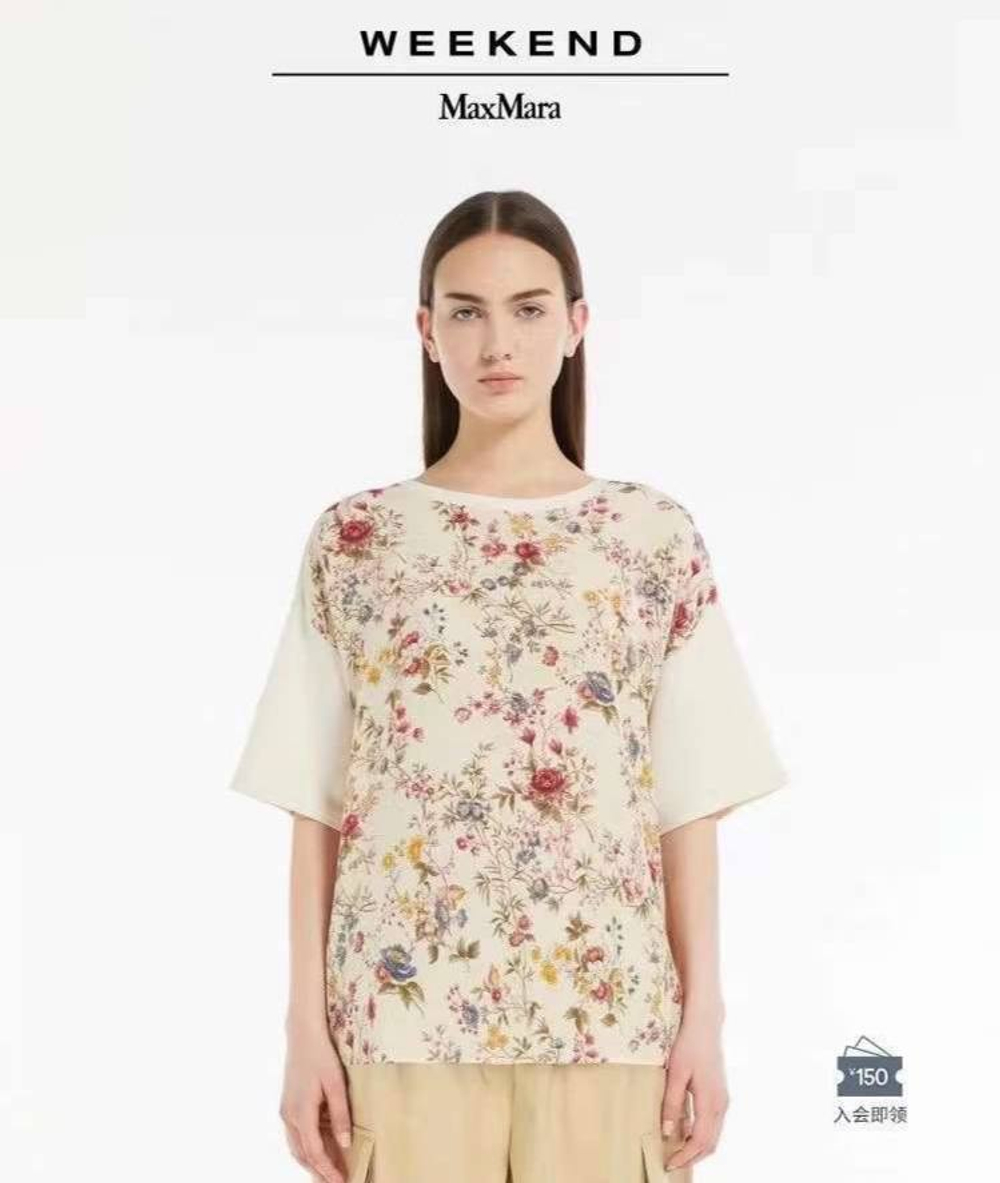 Футболка MaxMara