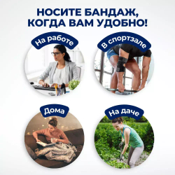 Локтевой бандаж для энергичных движений: компрессия + двусторонняя поддержка сустава