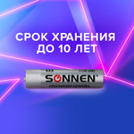 Батарейки комплект 10 шт SONNEN Alkaline AAA (LR03 24А) алкалиновые мизинчиковые в коробке (6 штук в упаковке)
