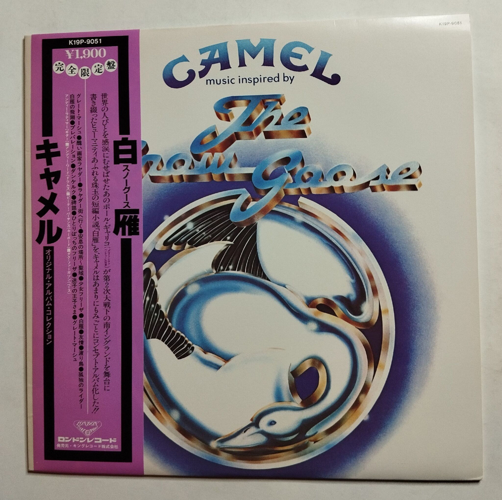 Винтажная виниловая пластинка LP Camel The Snow Goose (Japan 1980) (No Obi)