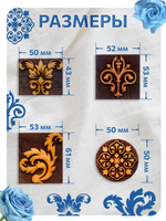 Комбо штамп деревянные 170, 171, 174, 175