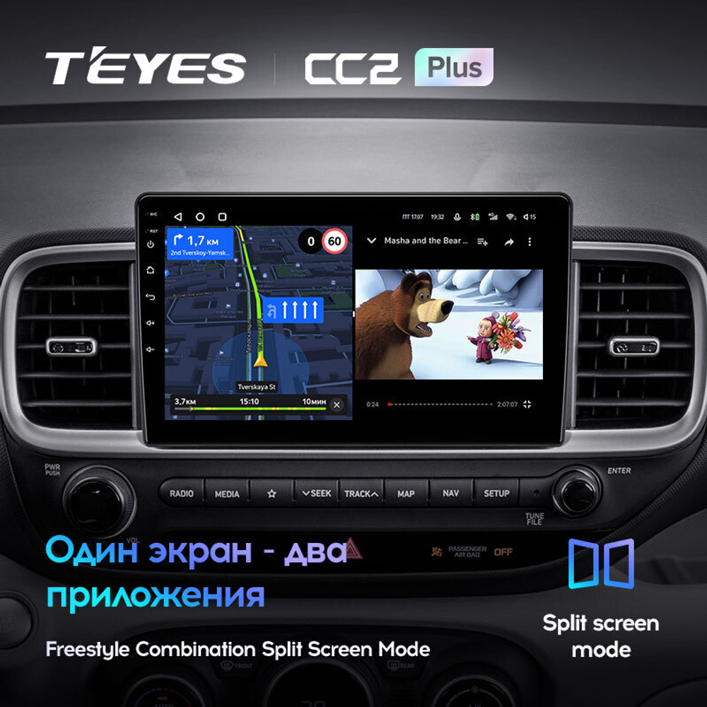 Teyes CC2 Plus 9" для Hyundai Venue 2019-2020