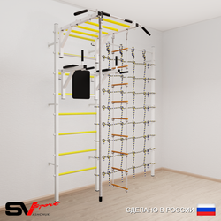 Шведская стенка Sv Sport 5450 (Турник рукоход/Брусья/Канат/Лестница/Канатный лаз)