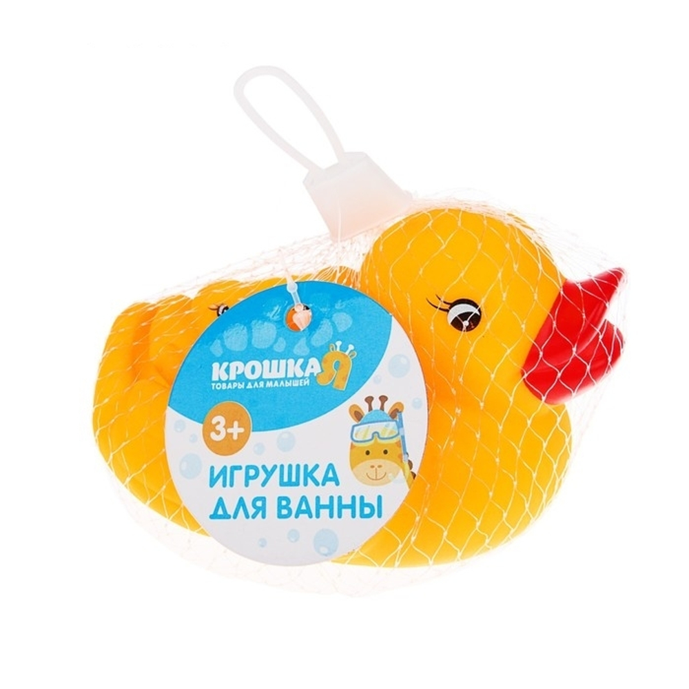2315038 Набор для ванной «Утки»: мыльница, игрушки 3 шт.