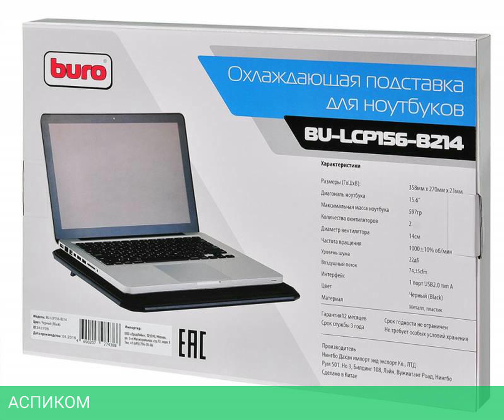 Подставка для ноутбука Buro BU-LCP156-B214 черный