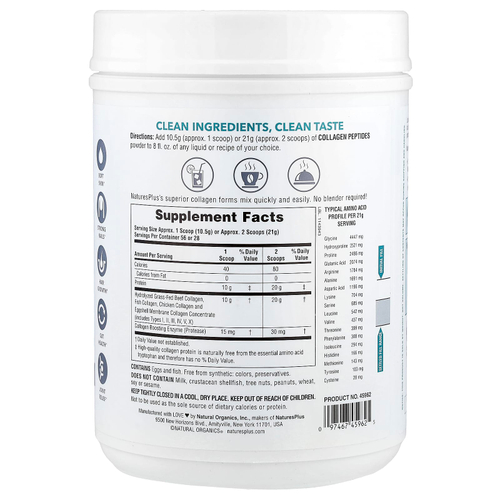 NaturesPlus, пептиды коллагена, 588 г (1,30 фунта)