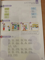 YCT Standard Course Level 2 - Student's Book/ Курс по подготовке к экзамену по китайскому языку YCТ, Уровень 2 - Учебник