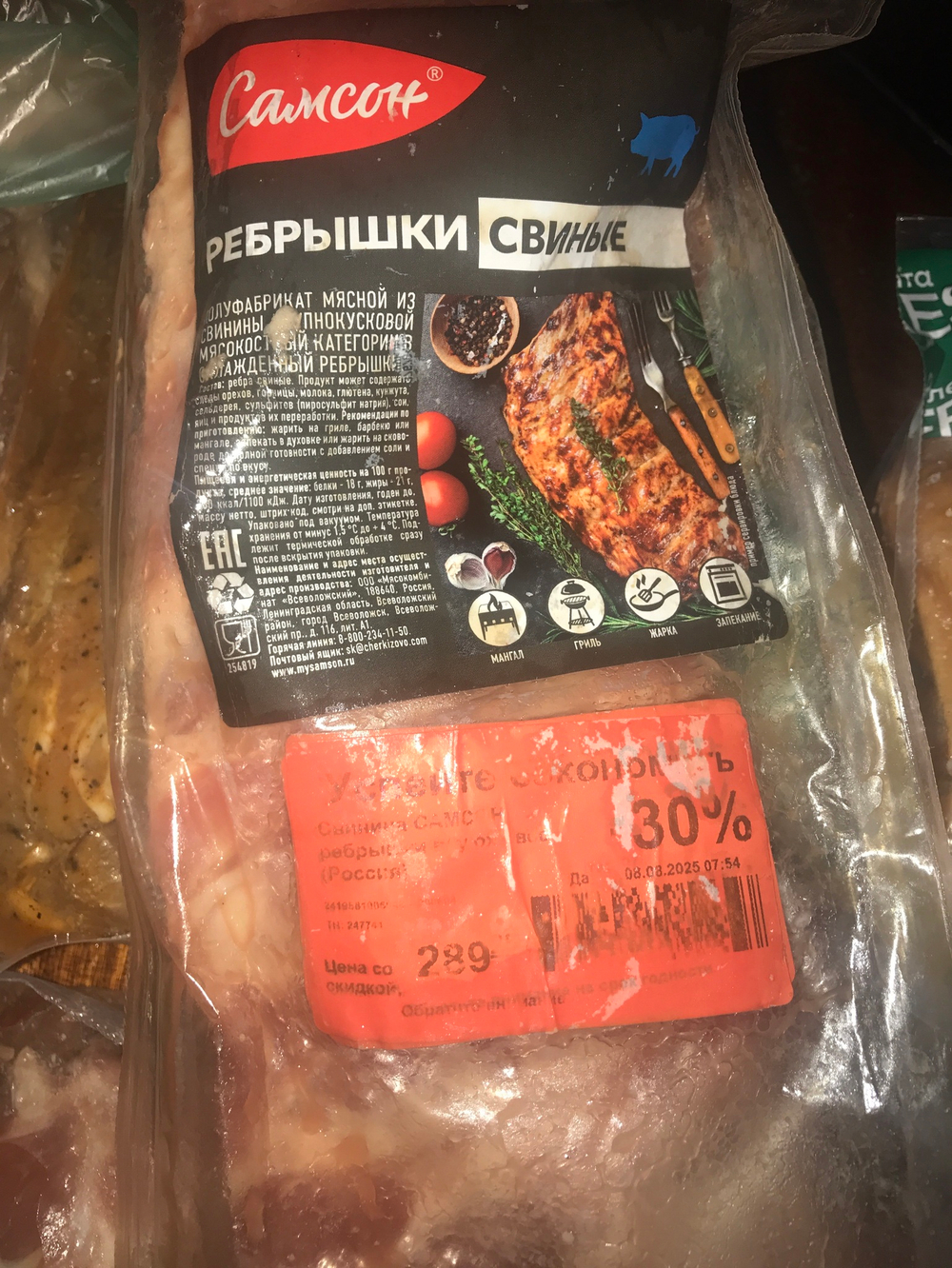 Рёбрышки свиные