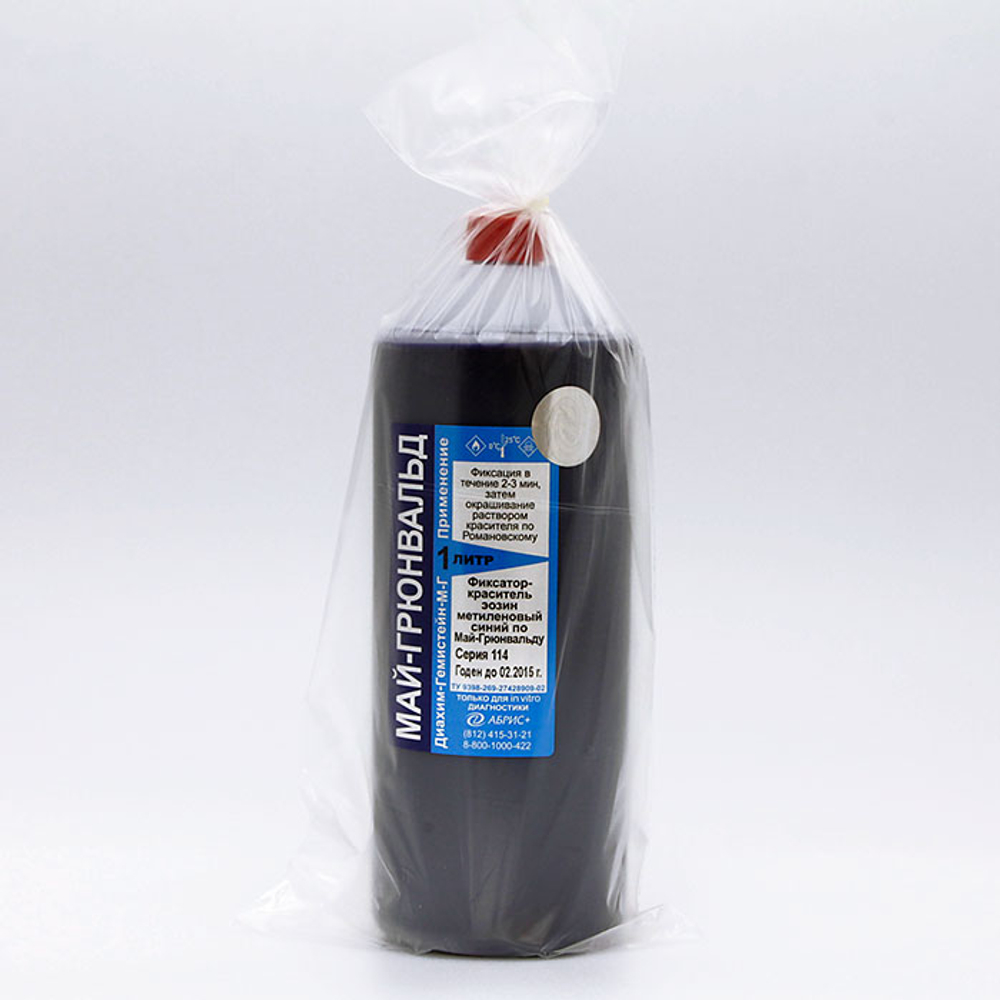 Раствор по Май-Грюнвальду, (Диахим-ГемиСтейн-МГ), 1л, Абрис, (437), фл.
