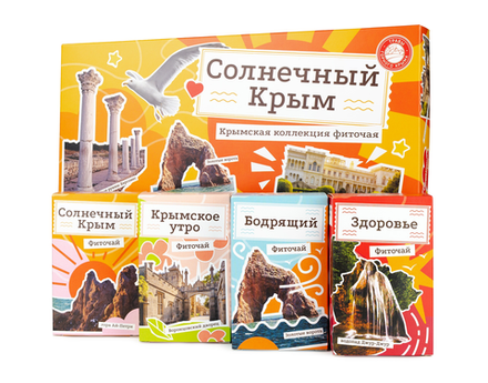 Набор чая Солнечный Крым 40 пирамидок, ТМ ТРАВЫ ГОРНОГО КРЫМА