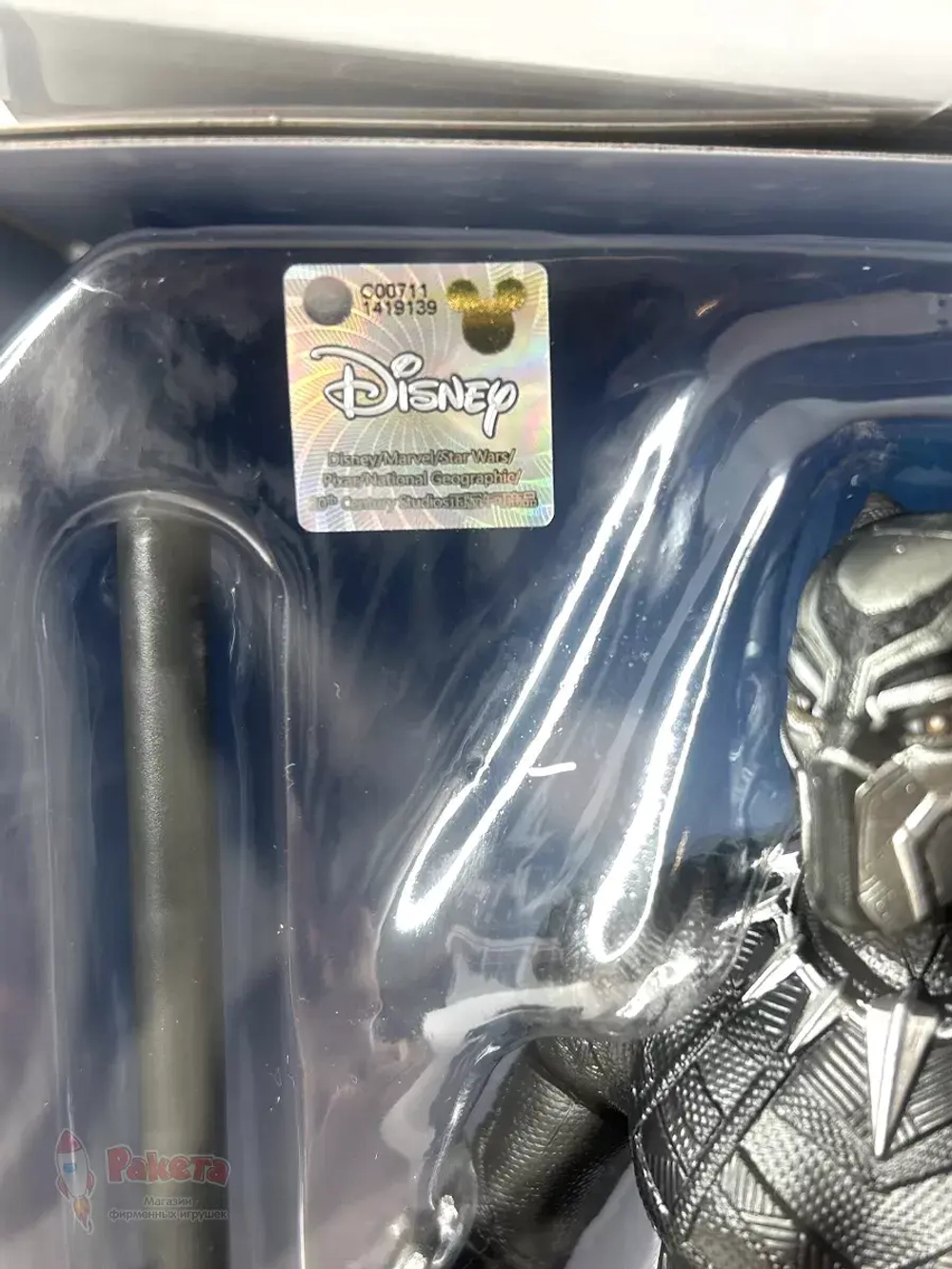 Фигурка игрушка Черная пантера Марвел ZD Toys 1606-03