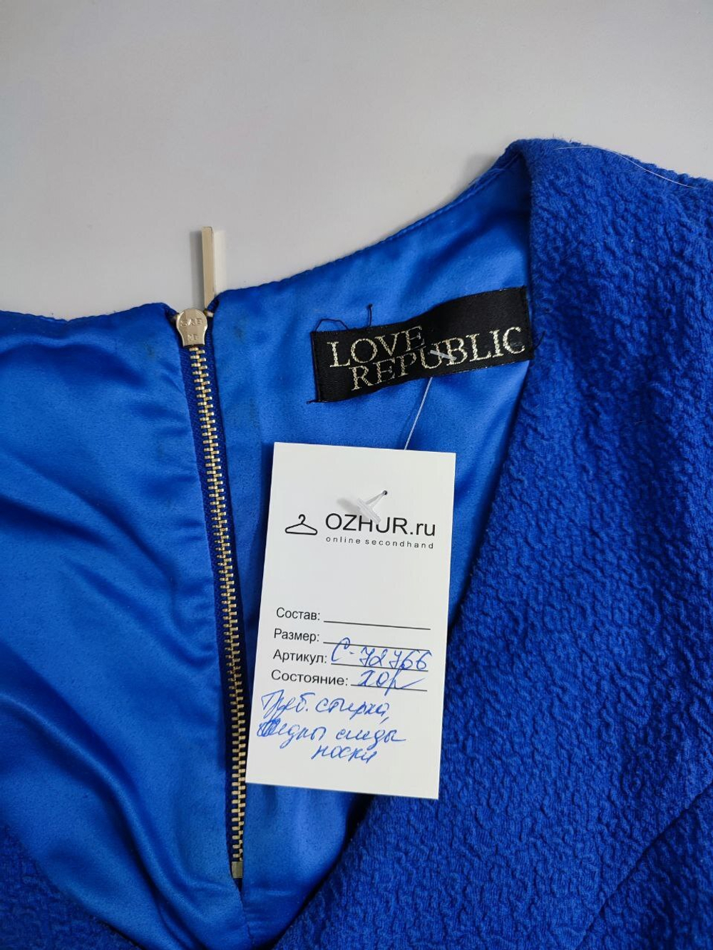 Платье Love Republic стильное 40 размер