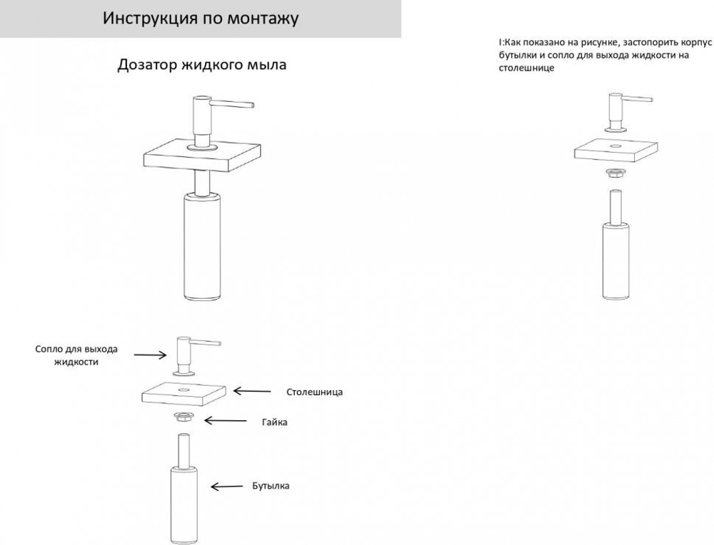 Дозатор для мыла Grocenberg AC0031 (Золото глянец)