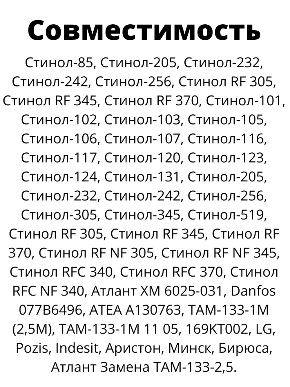 Термостат (Терморегулятор) для холодильника RANСO К59-L127500 2,5м L1275 Холодильной камеры