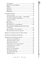 Холмс Новые детективные головоломки