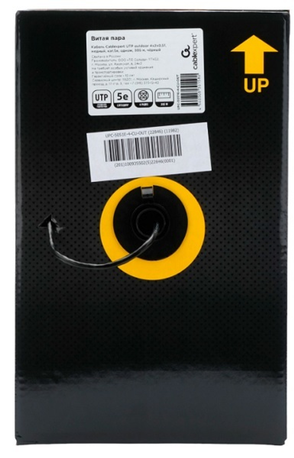 Кабель витая пара U/UTP 5e кат. 4 пары Cablexpert UPC-5051E-4-CU-OUT