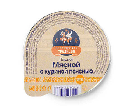 Паштет Мясной с куриной печенью 100г. Белорусская традиция