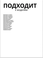 Конденсатор масляный, высоковольтный для микроволновой печи 2501-001016 Samsung
