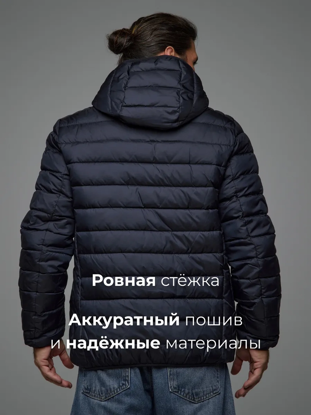 Куртка зимняя короткая с капюшоном