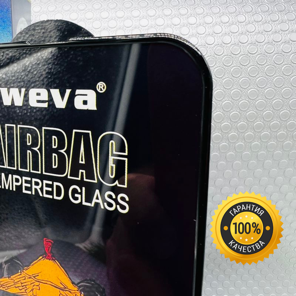 Защитное стекло WEVA AIRBAG для Apple iPhone 13 mini, 3D (стекло с толстым бортиком по краям, усиленная защита), черная рамка, 0.22 мм