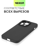 Чехол BROSCORP для Apple iPhone 15 Pro (арт.IP15PRO-COLOURFUL-BLACK )