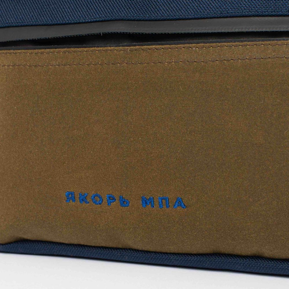 Сумка Якорь Таблетка вощеный олив / темно-синий нейлон 1000