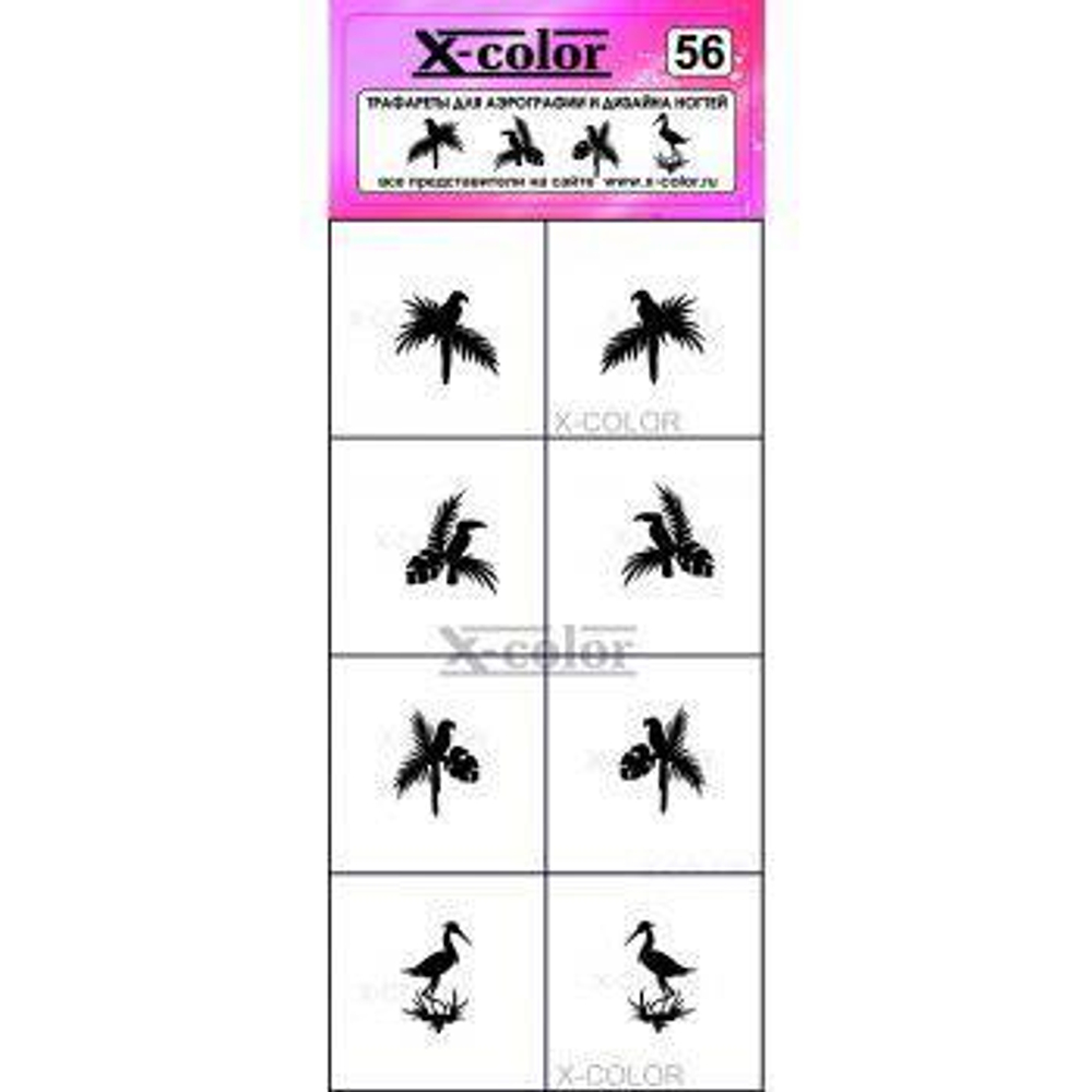 X-COLOR Трафарет сет-56 (8 шт на листе)
