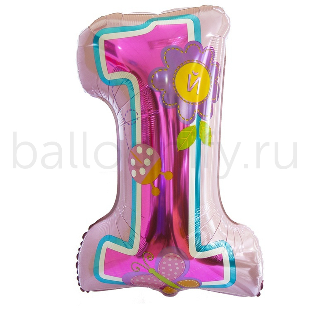Шар ЦИФРА 1 Девочка 1-й ДР 23" 59 см