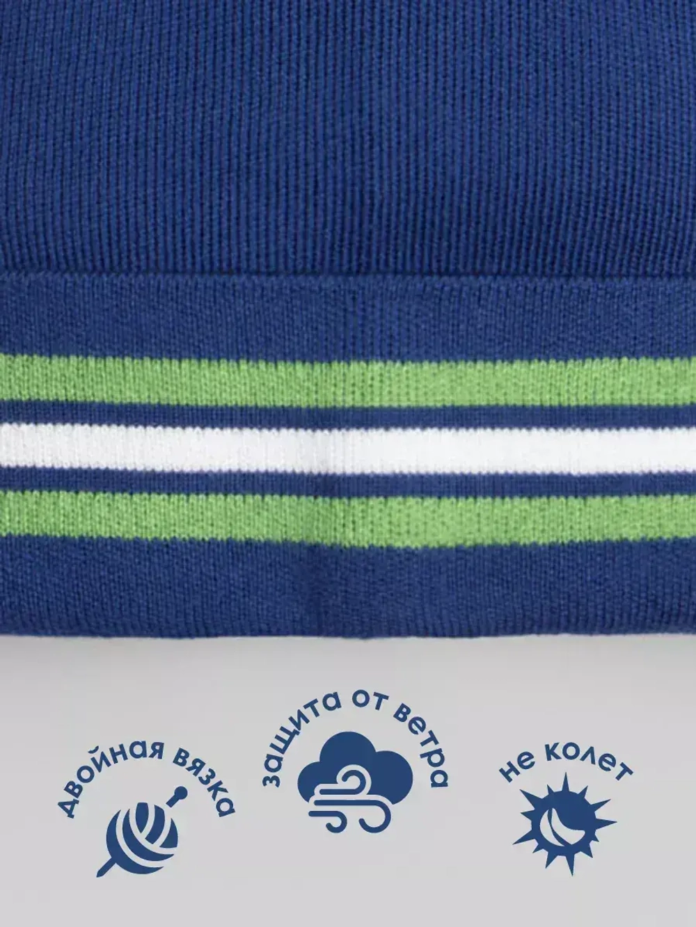 Шапка осенняя петушок детская