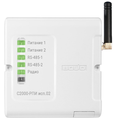 С2000-РПИ исп.02 Радиоканальный повторитель интерфейсов