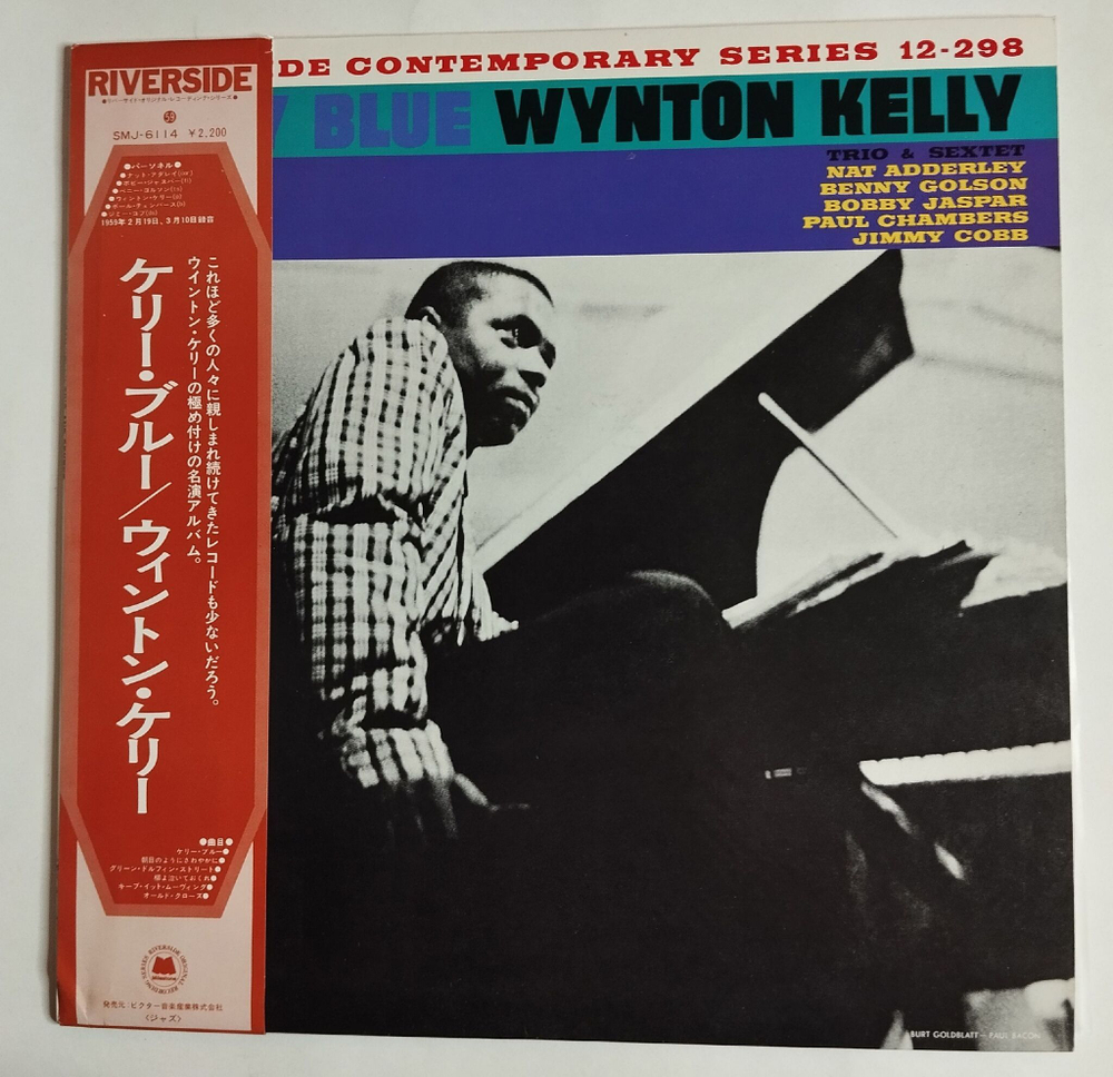 Винтажная виниловая пластинка LP Wynton Kelly Blue (Japan 1975) (Obi)