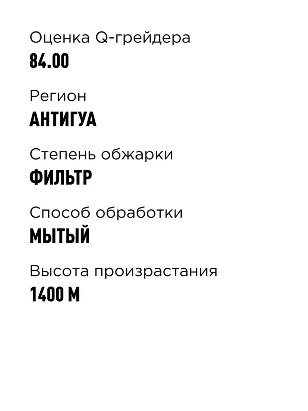 Кофе в зернах Tasty Coffee Гватемала Сантьяго, 1 кг