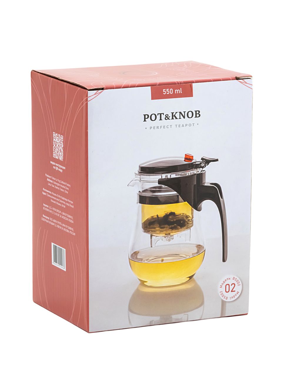 Чайник заварочный с кнопкой из стекла 550 мл